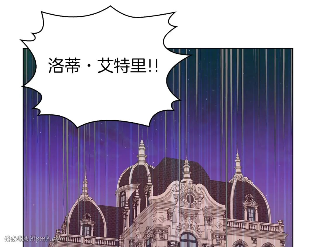 番外28 几年后的故事1 第128页