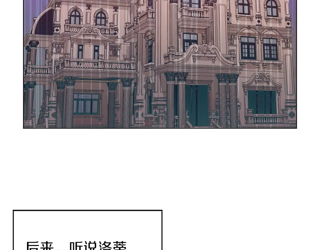 番外28 几年后的故事1 第129页