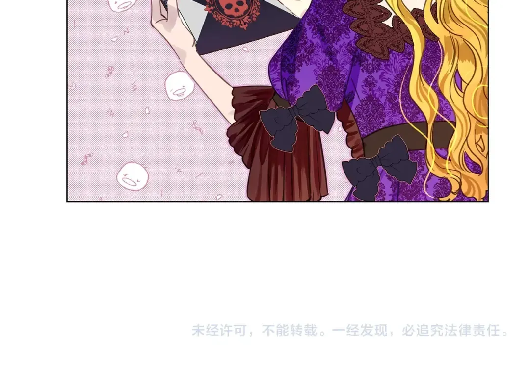 番外28 几年后的故事1 第131页