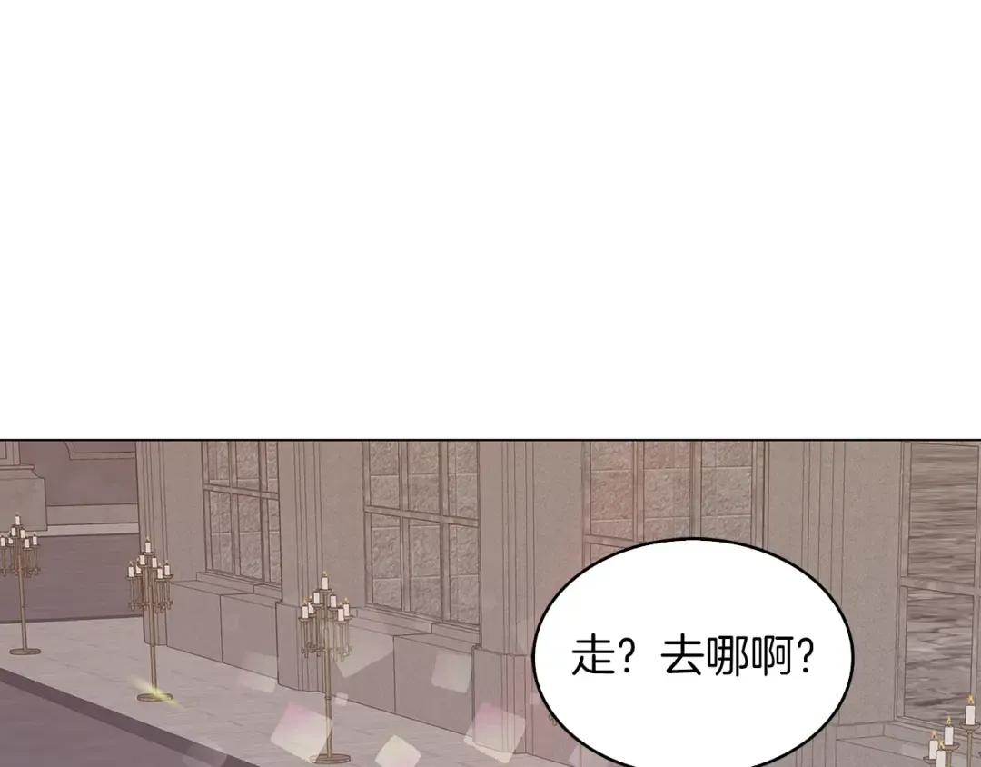 番外29 几年后的故事2 第37页
