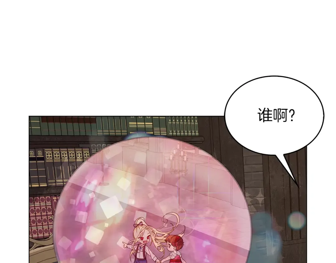 番外29 几年后的故事2 第51页