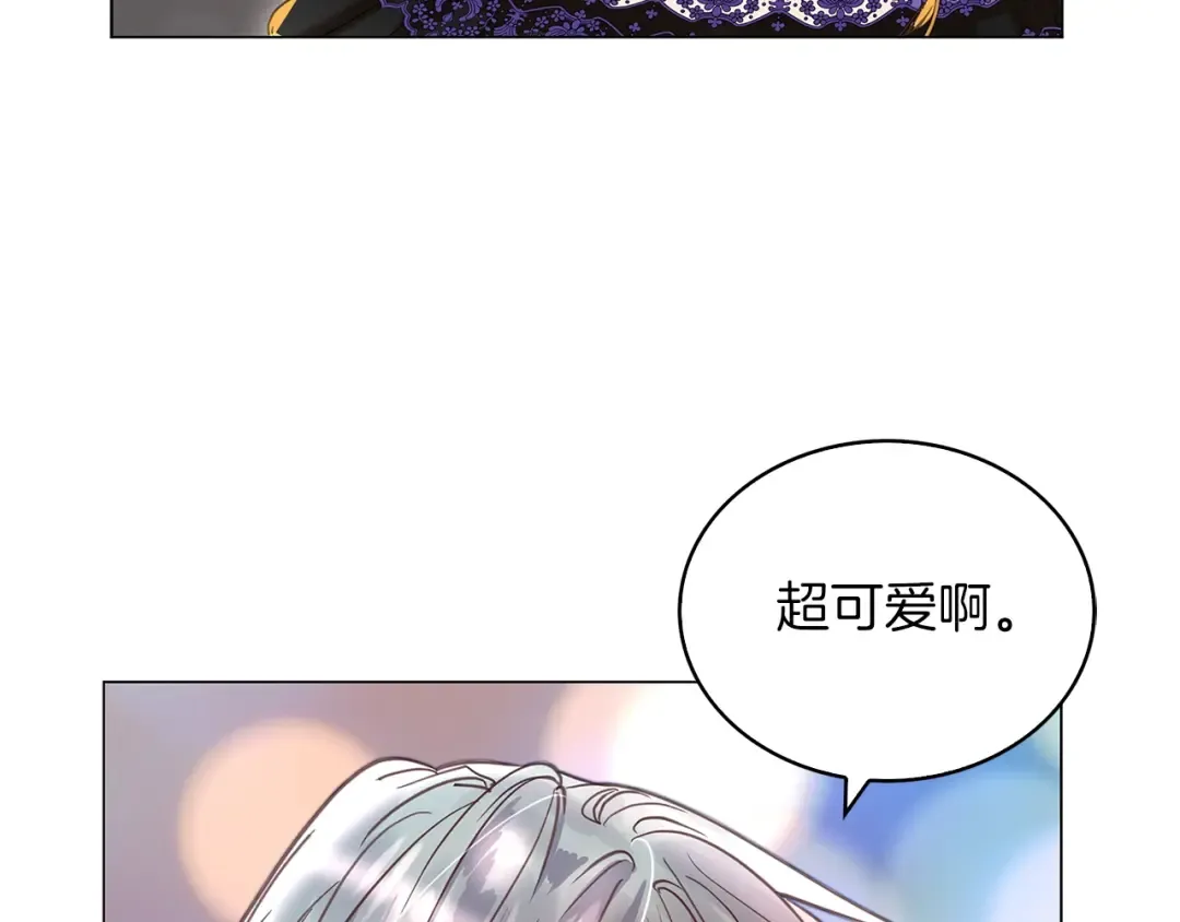 番外29 几年后的故事2 第60页