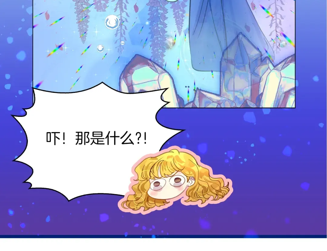番外29 几年后的故事2 第101页