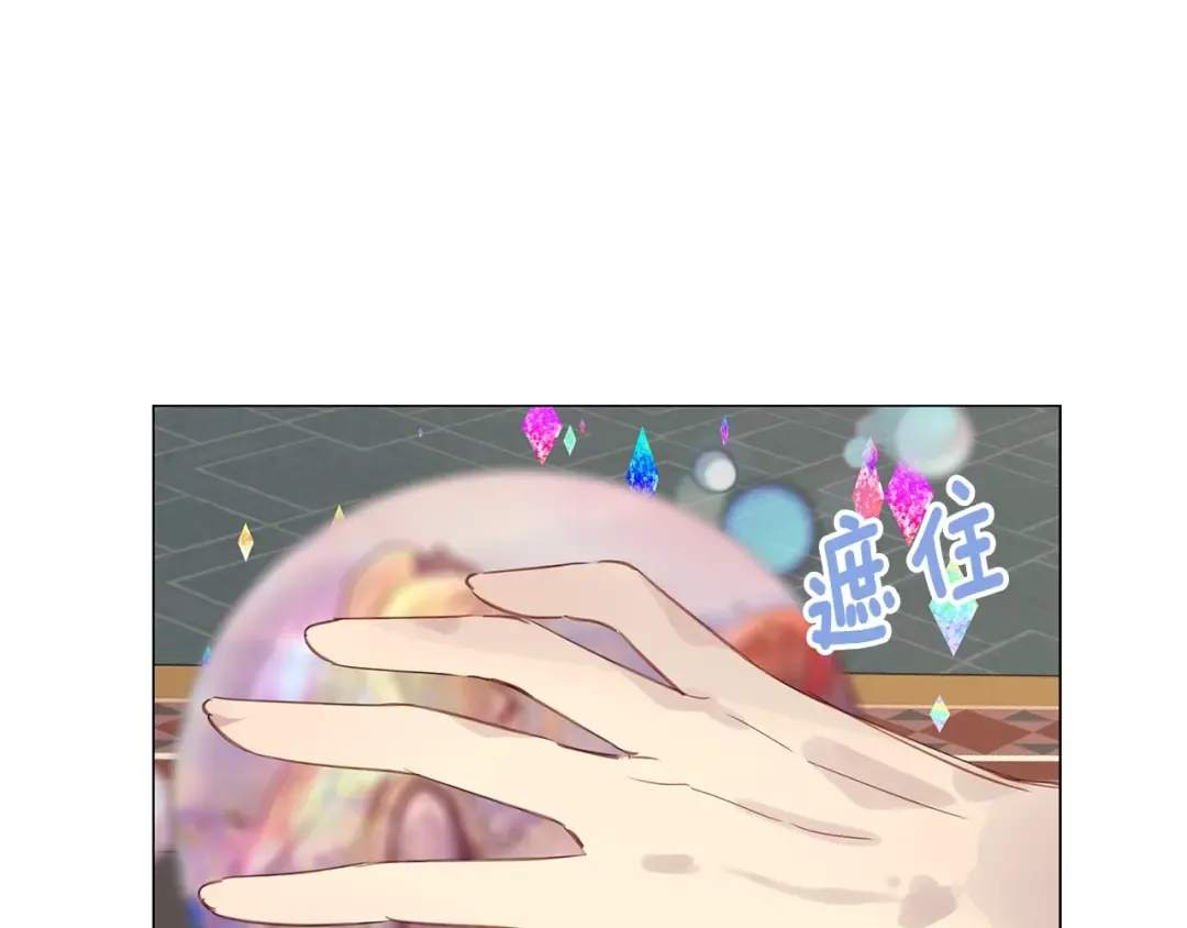 番外30 几年后的故事3 第39页