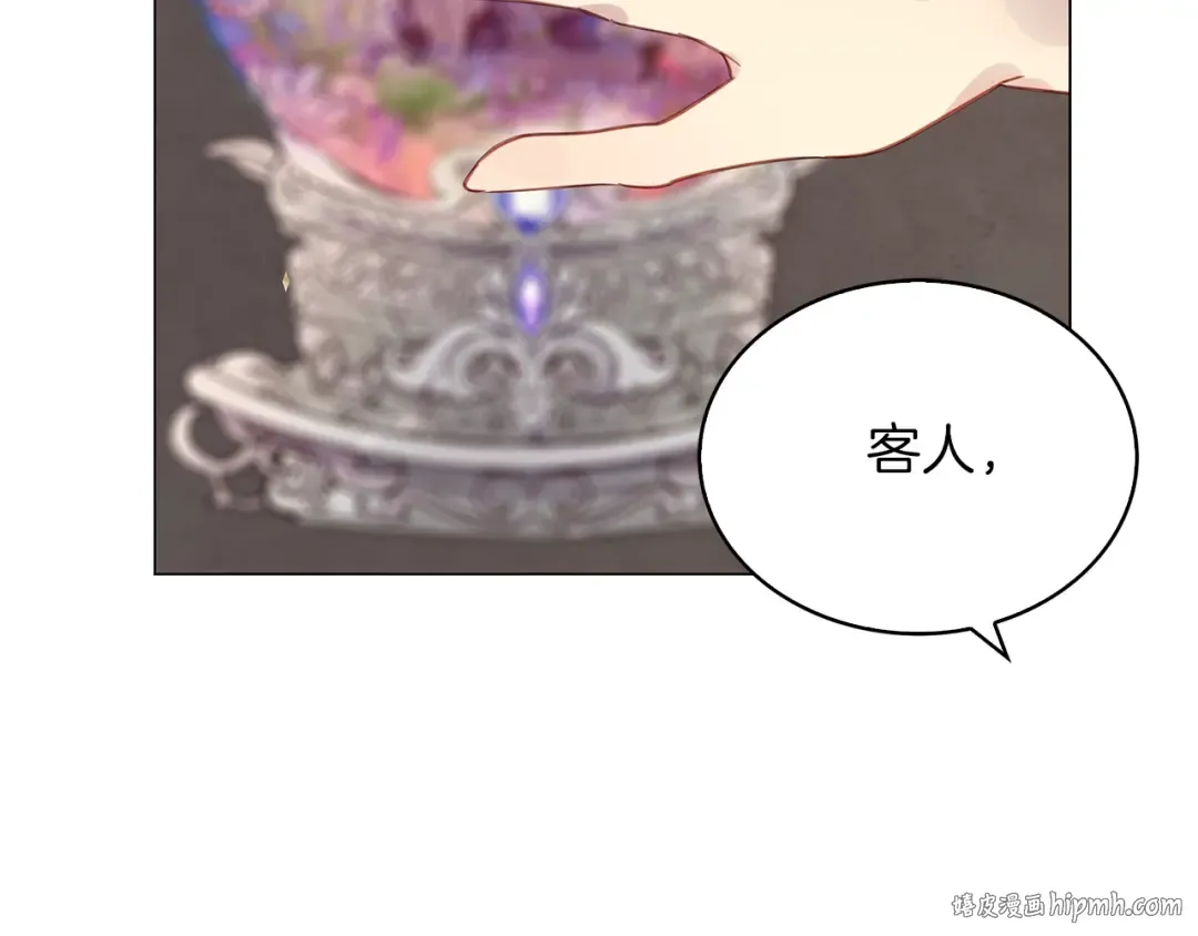 番外30 几年后的故事3 第40页