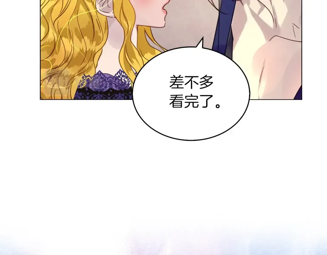 番外30 几年后的故事3 第42页