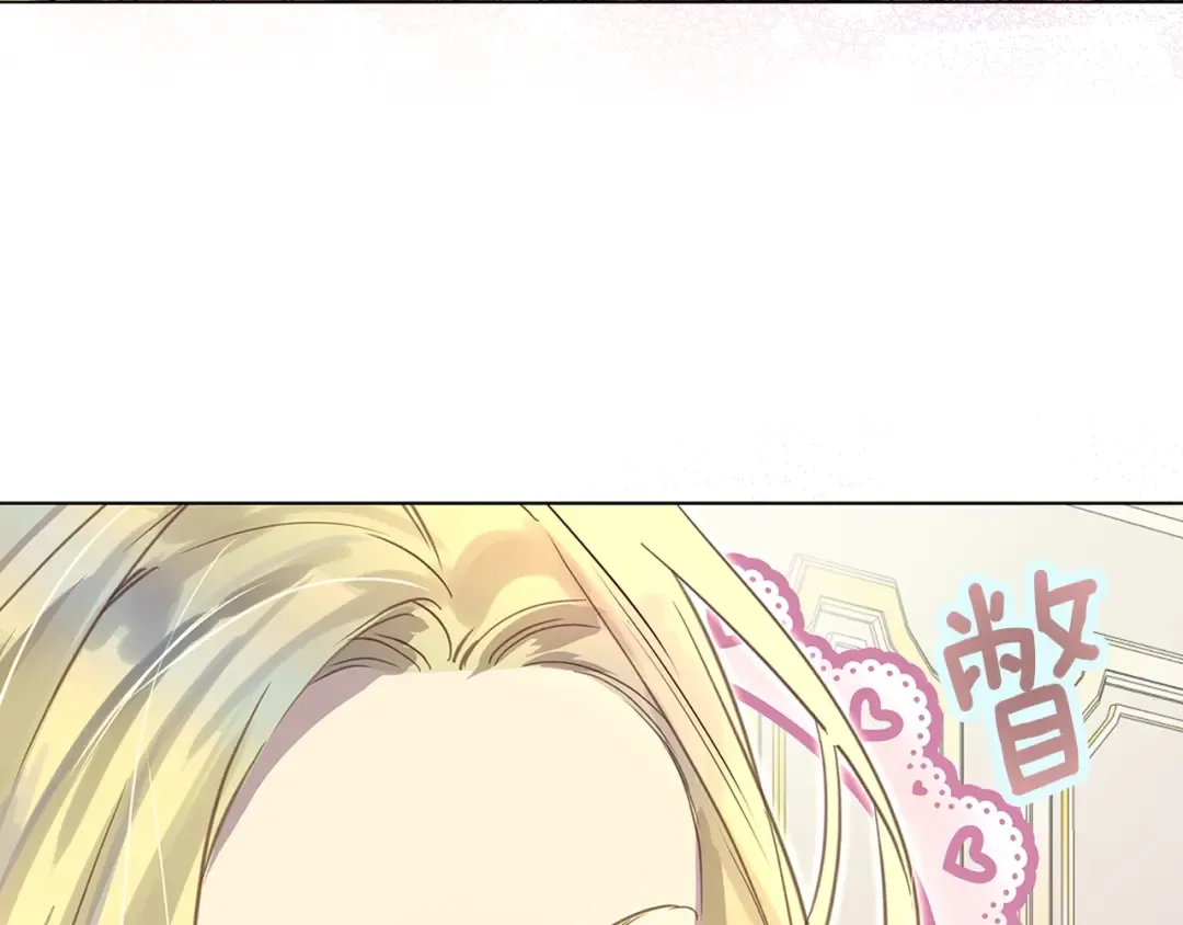 番外30 几年后的故事3 第62页