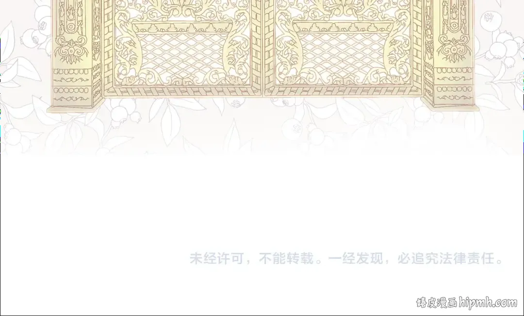 番外30 几年后的故事3 第96页