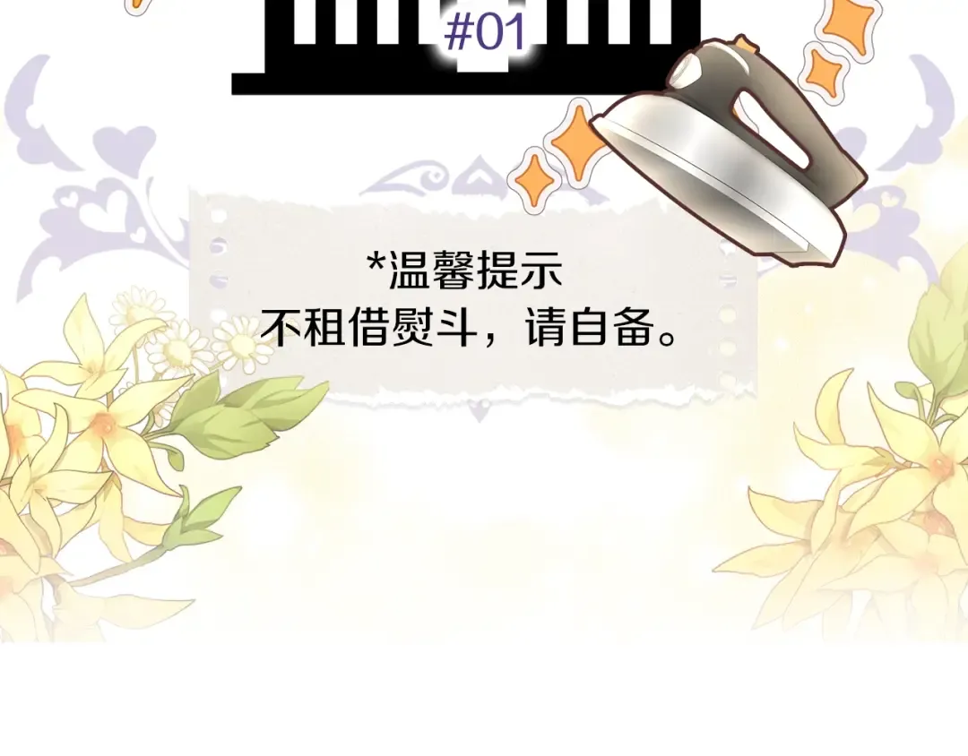番外31 网络小说之花1 第6页