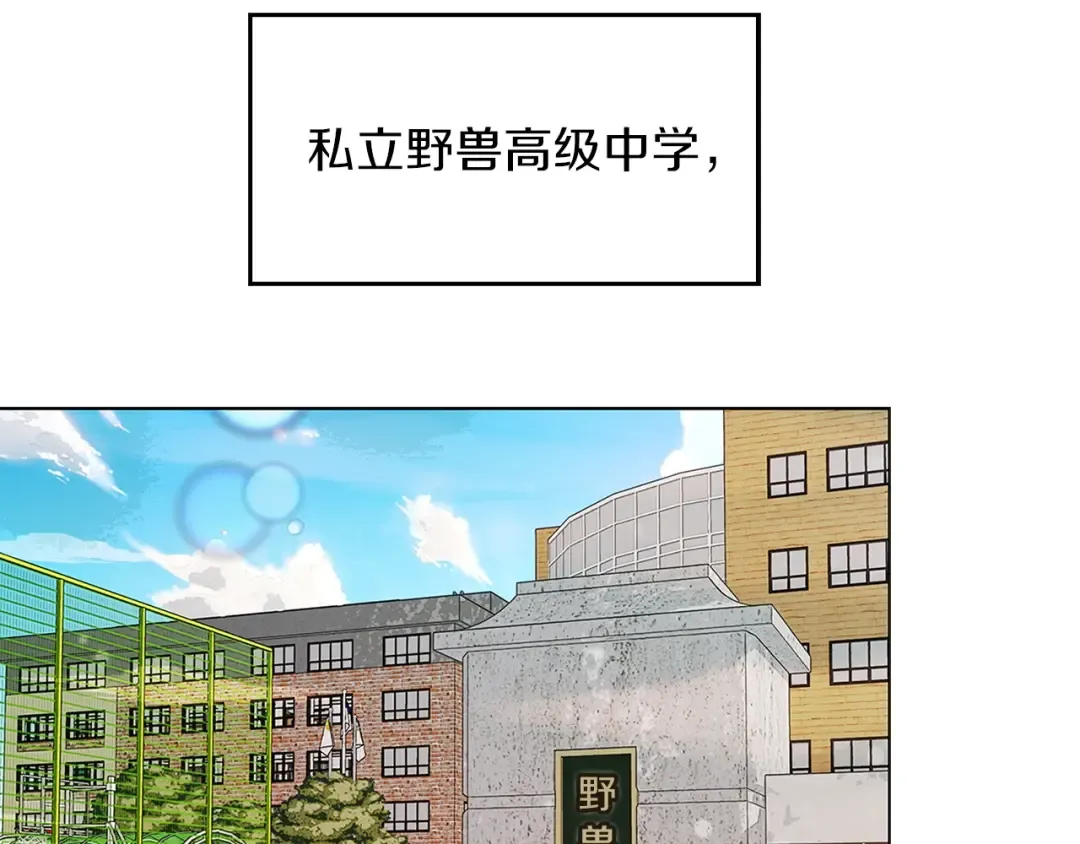 番外31 网络小说之花1 第7页