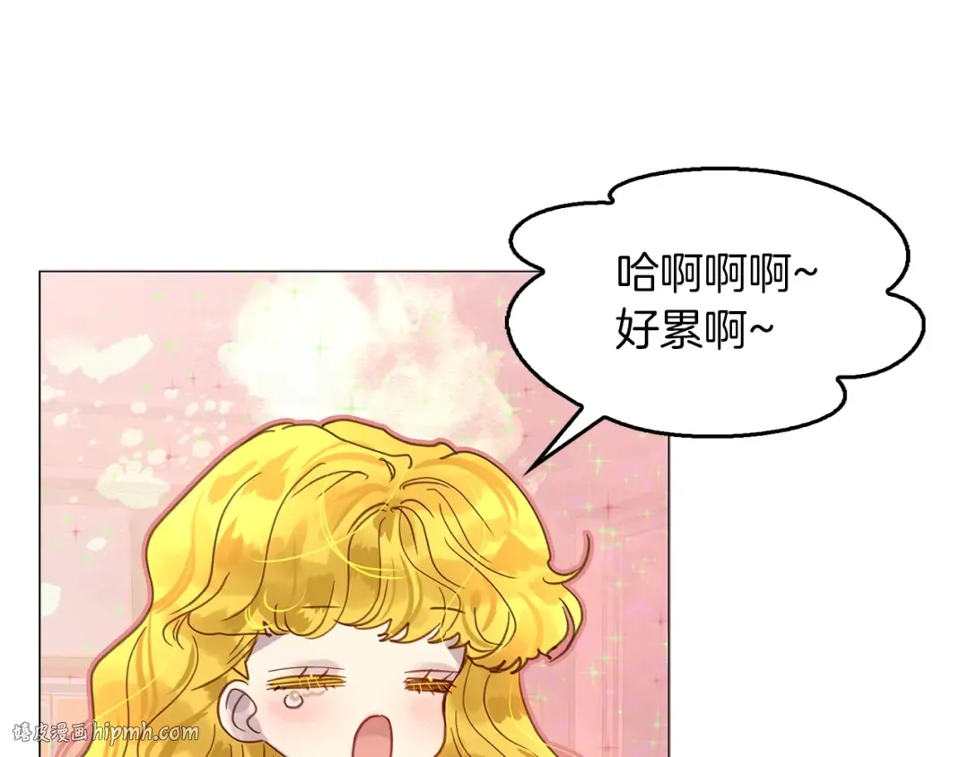 番外31 网络小说之花1 第16页