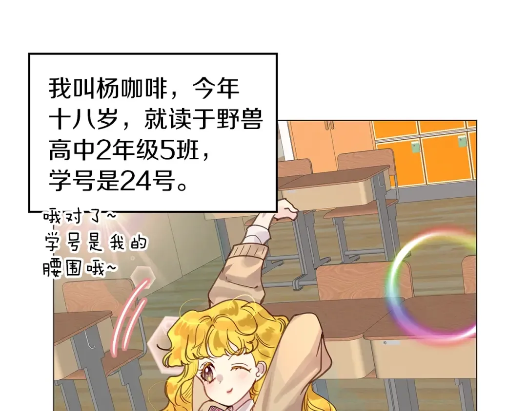 番外31 网络小说之花1 第18页