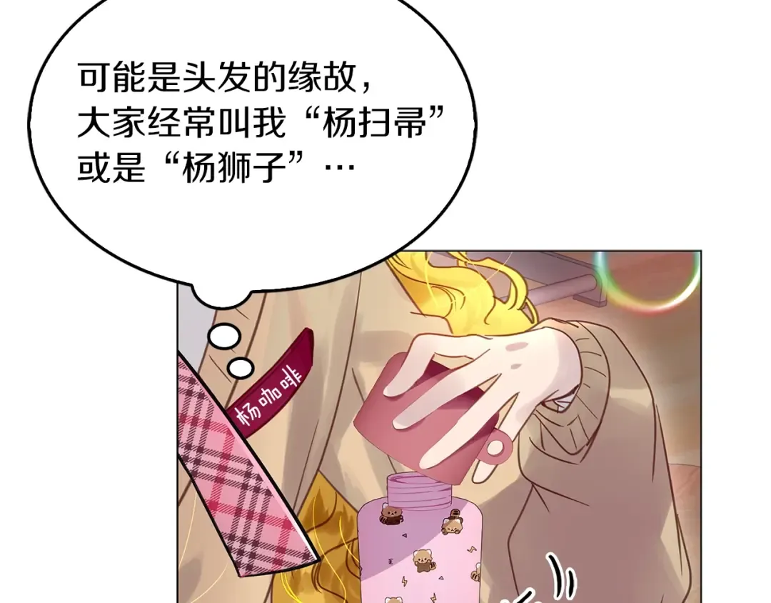 番外31 网络小说之花1 第20页