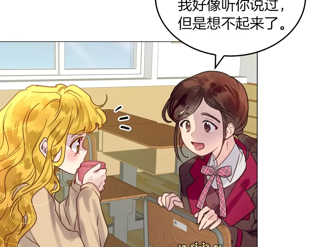 番外31 网络小说之花1 第22页