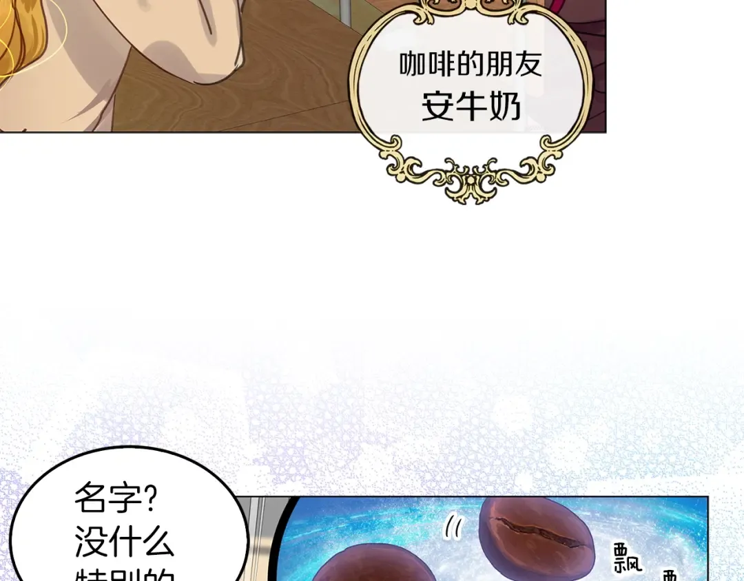 番外31 网络小说之花1 第23页