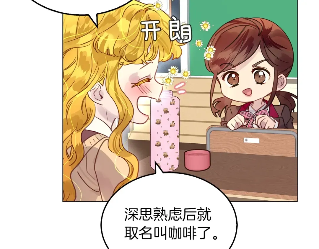 番外31 网络小说之花1 第26页