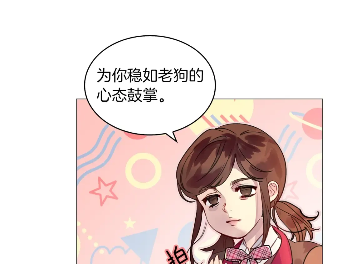 番外31 网络小说之花1 第28页