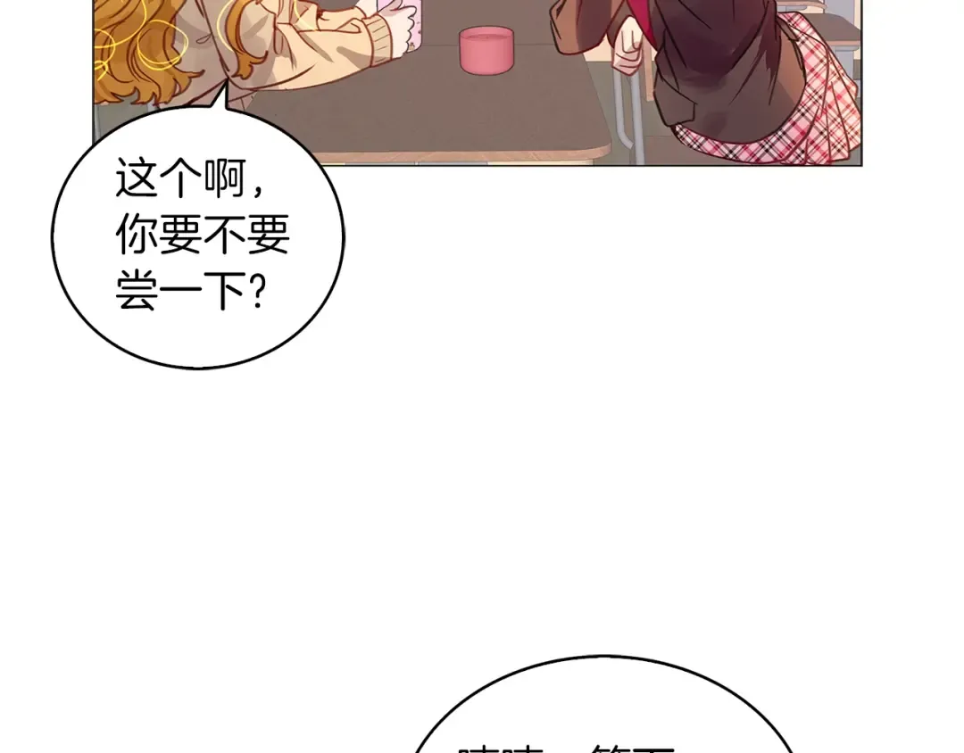 番外31 网络小说之花1 第31页