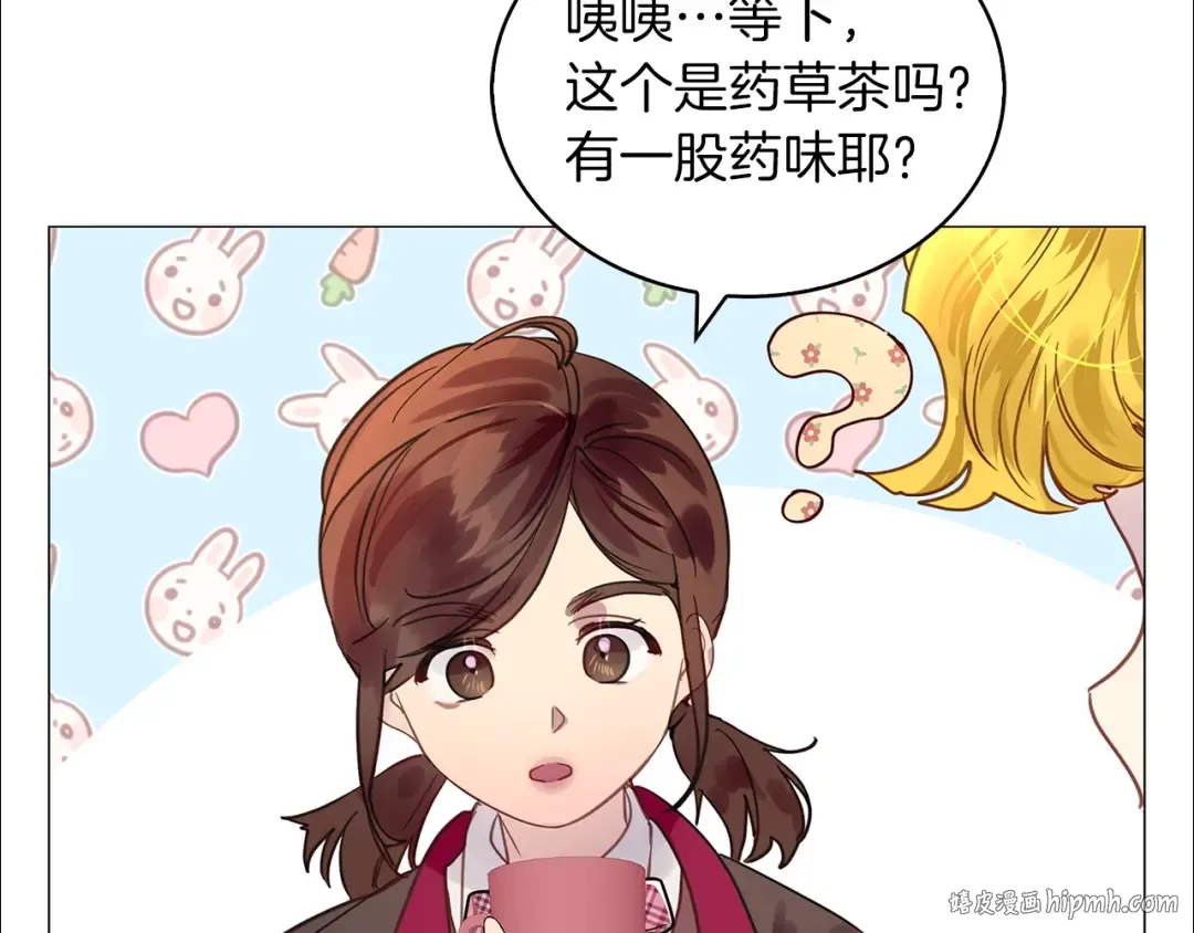 番外31 网络小说之花1 第32页