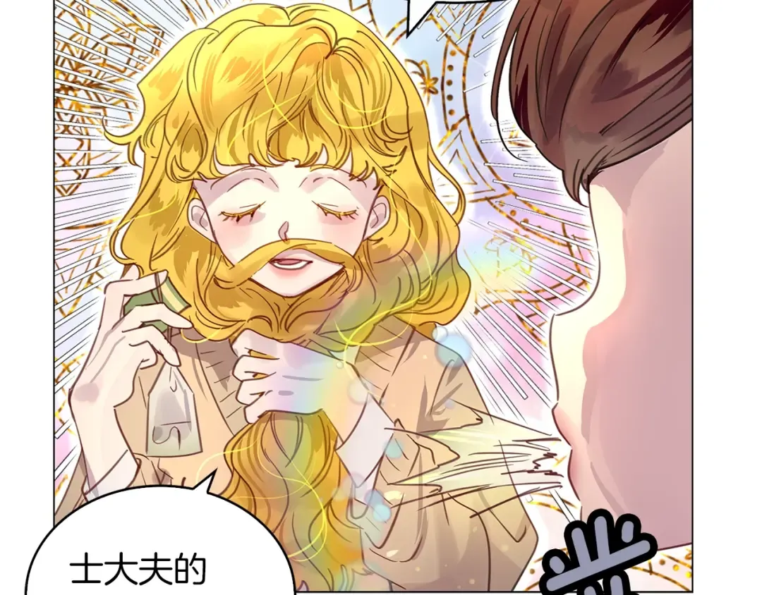 番外31 网络小说之花1 第36页