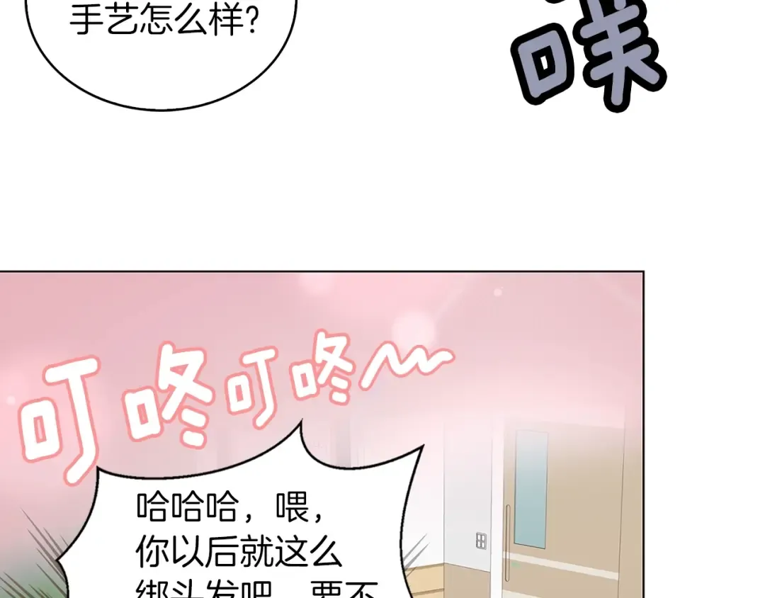番外31 网络小说之花1 第37页
