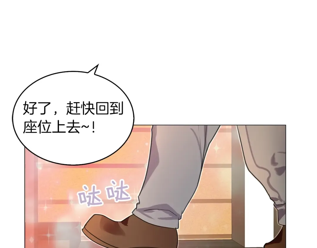 番外31 网络小说之花1 第41页