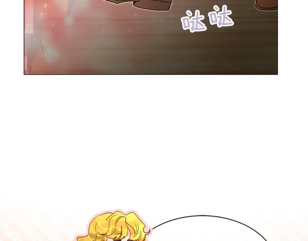 番外31 网络小说之花1 第42页