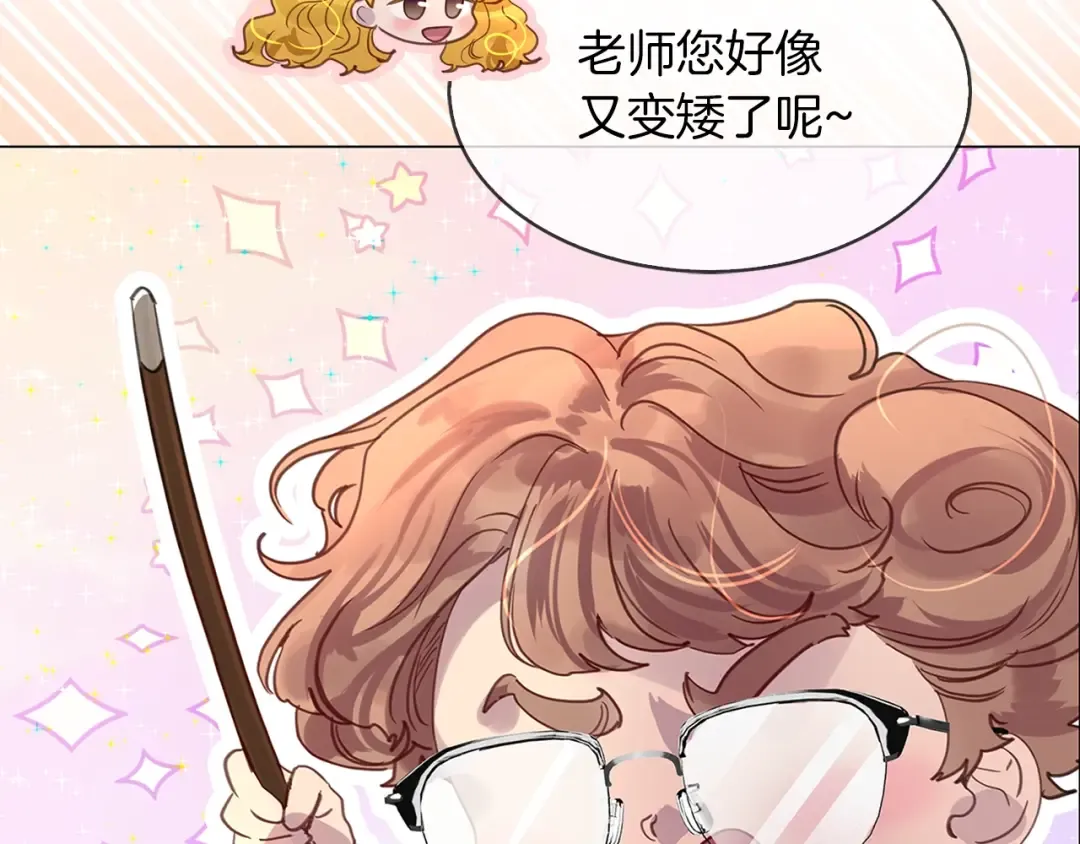 番外31 网络小说之花1 第43页