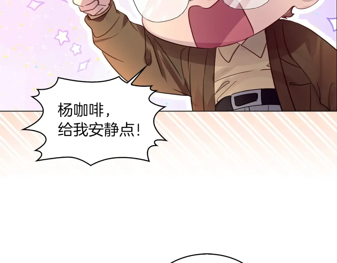 番外31 网络小说之花1 第44页