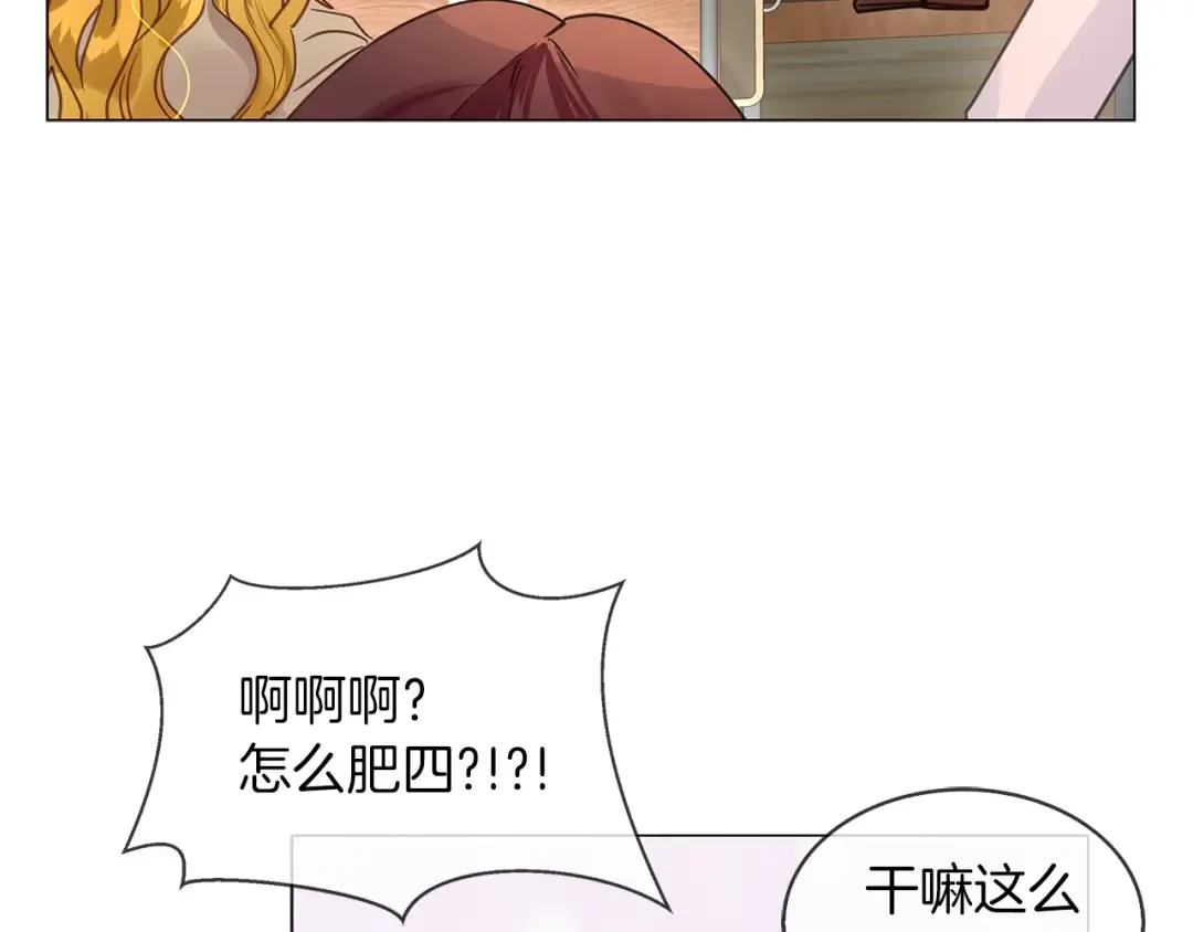 番外31 网络小说之花1 第46页