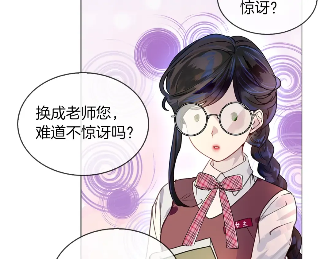 番外31 网络小说之花1 第47页
