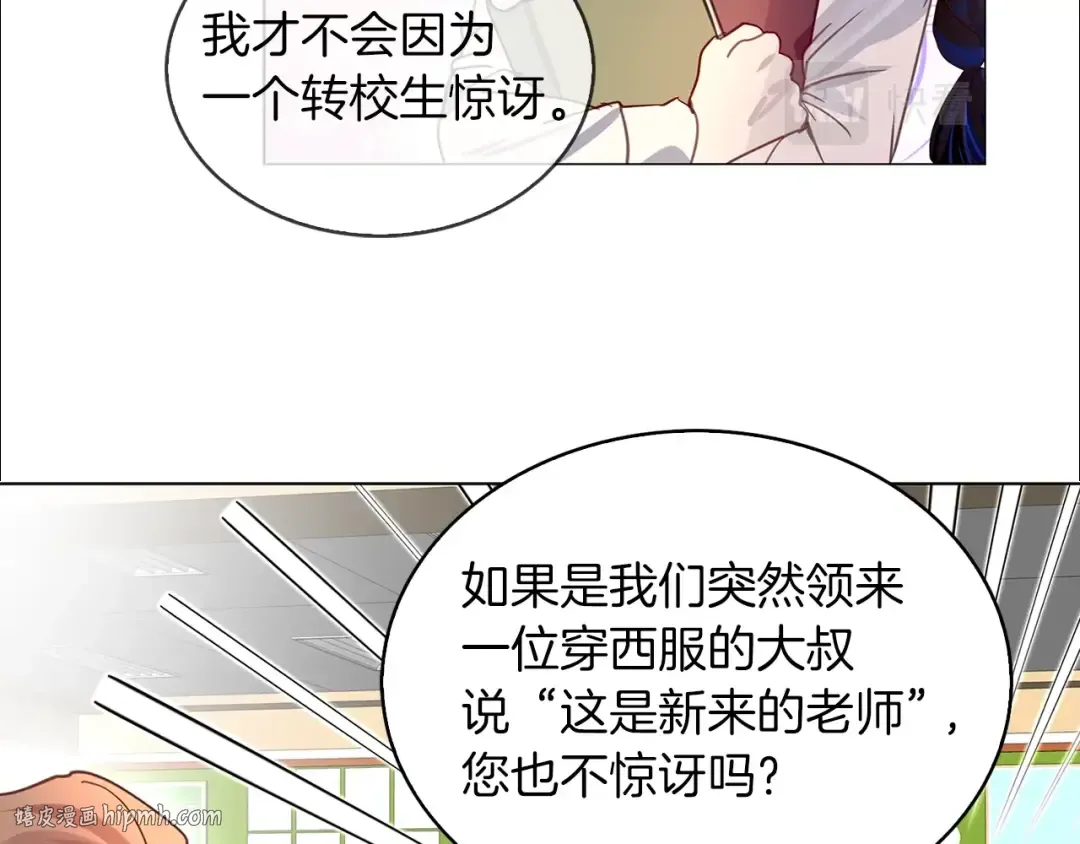 番外31 网络小说之花1 第48页