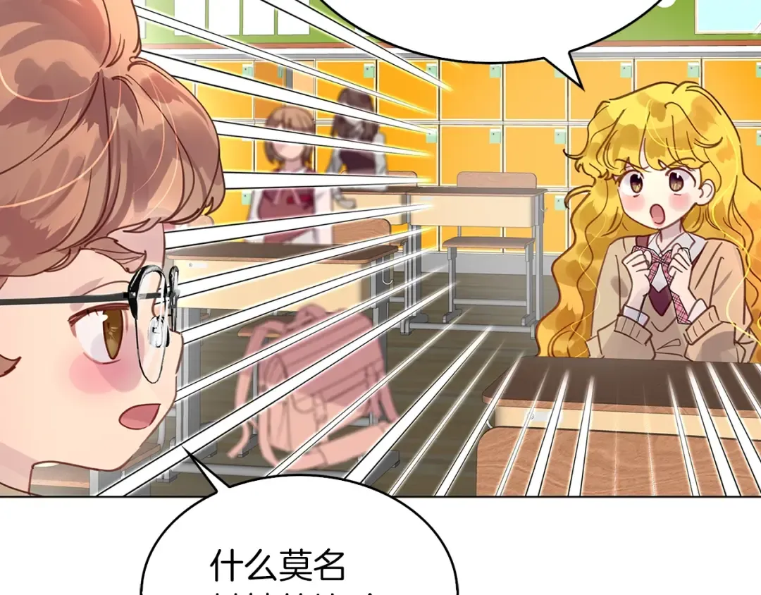 番外31 网络小说之花1 第49页