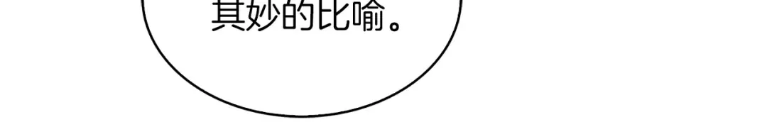 番外31 网络小说之花1 第50页