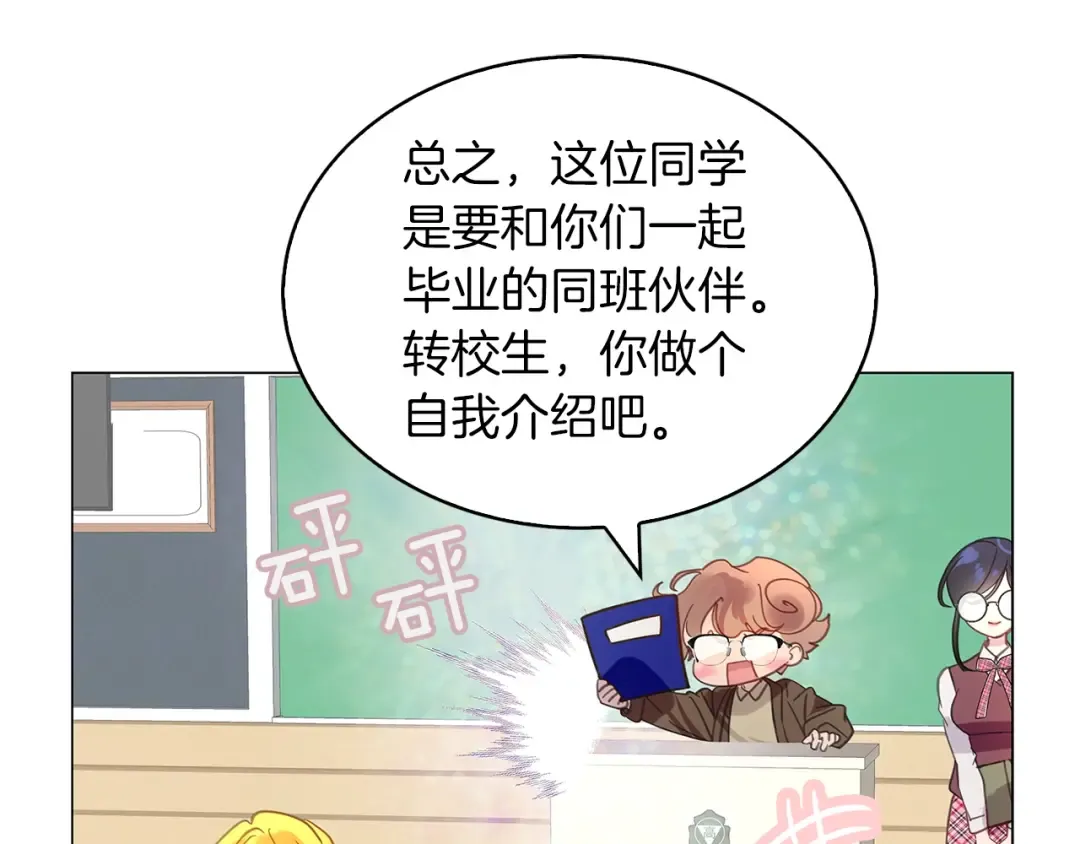 番外31 网络小说之花1 第51页