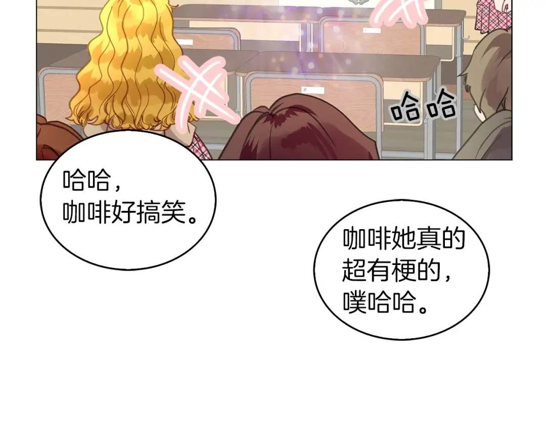 番外31 网络小说之花1 第52页