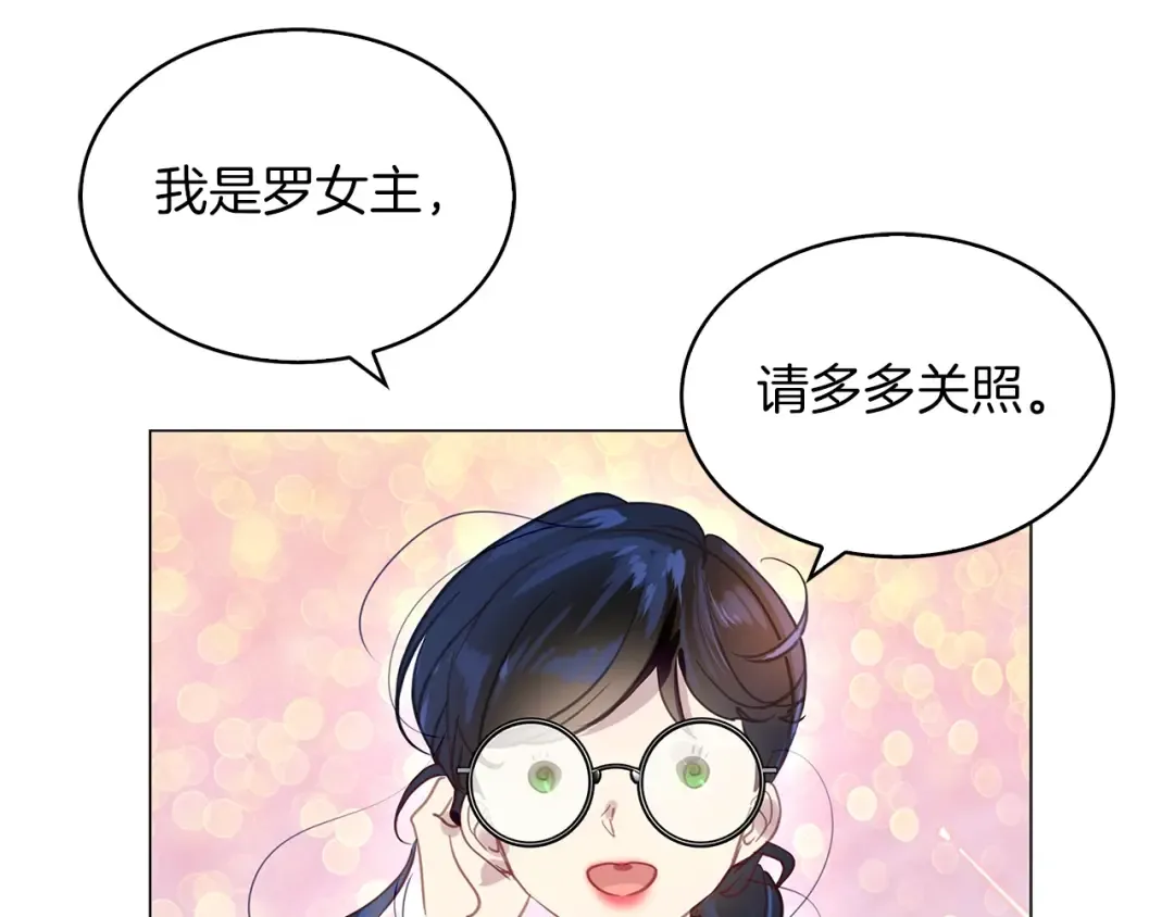番外31 网络小说之花1 第53页