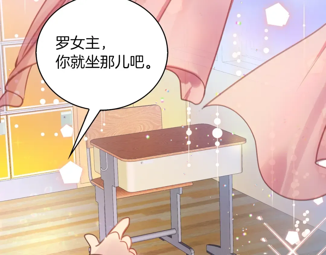 番外31 网络小说之花1 第55页