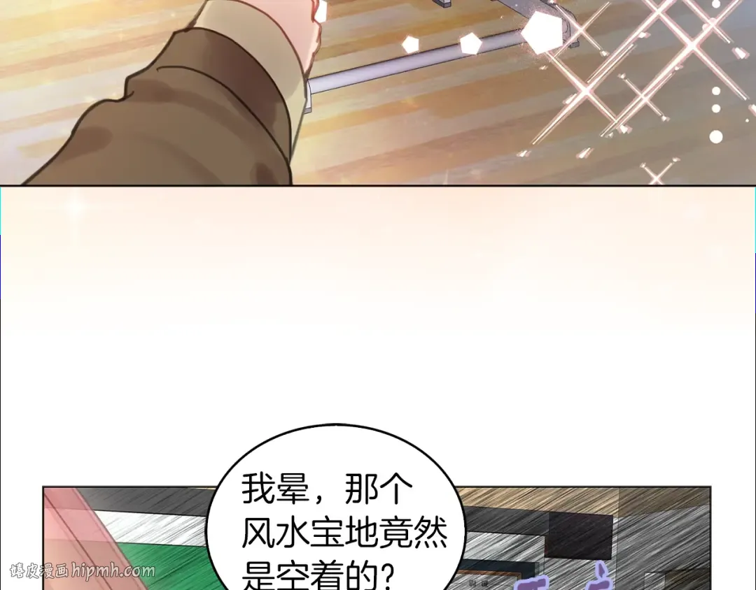 番外31 网络小说之花1 第56页