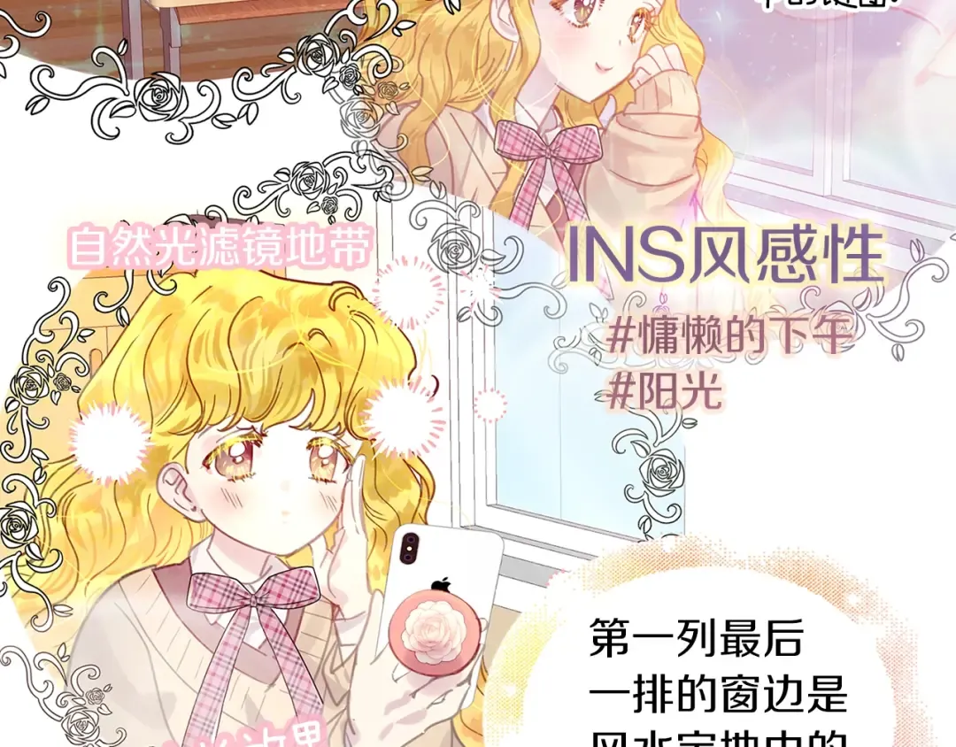 番外31 网络小说之花1 第59页