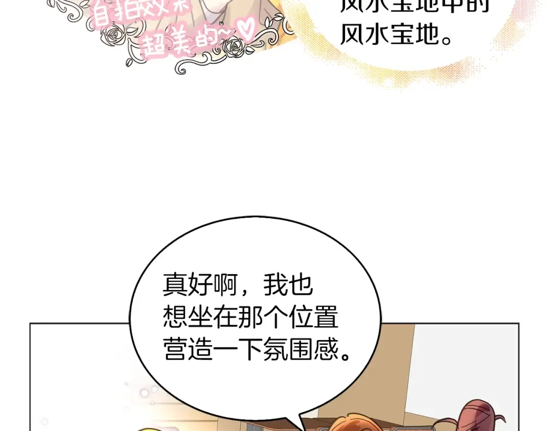 番外31 网络小说之花1 第60页