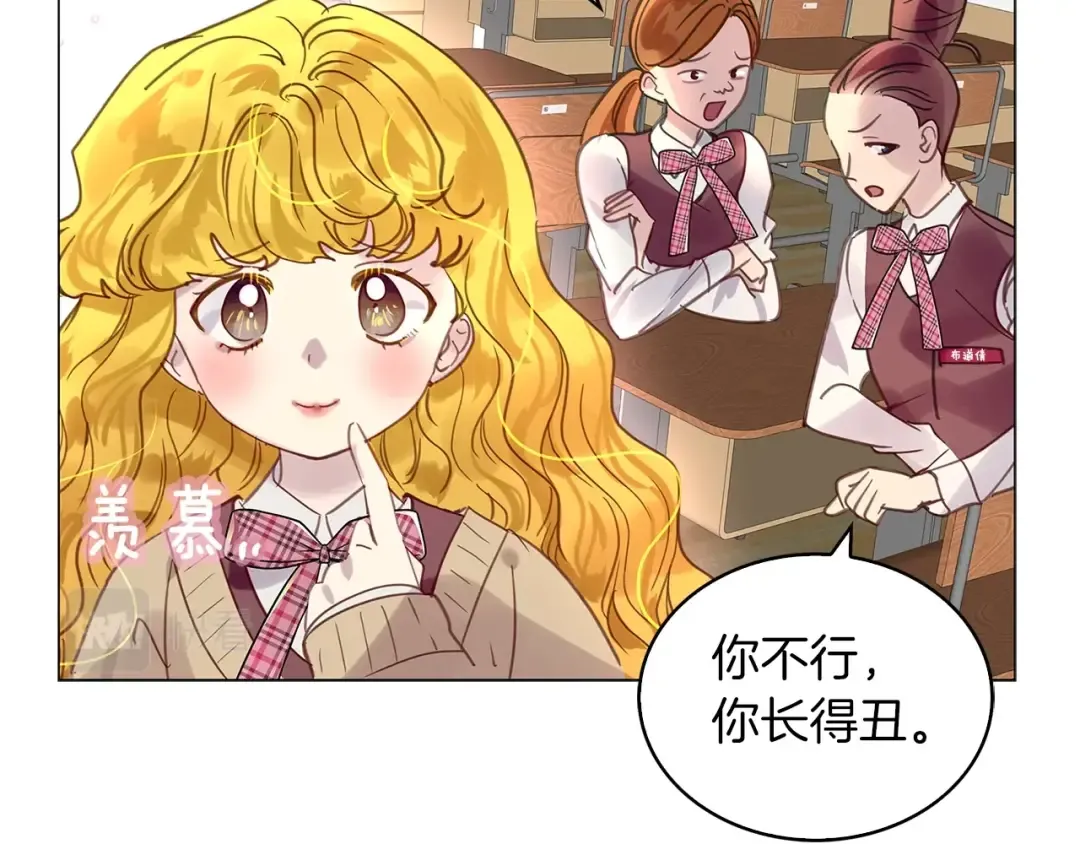 番外31 网络小说之花1 第61页