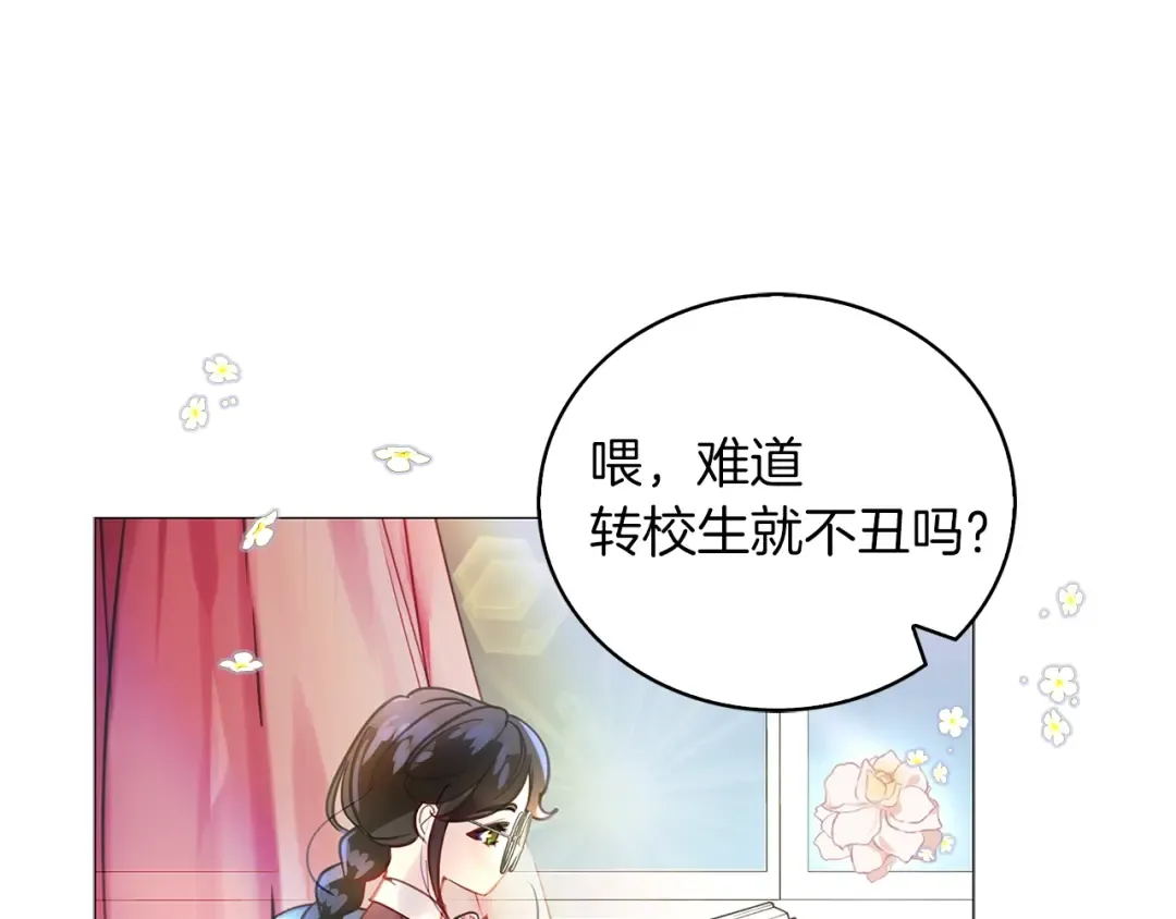 番外31 网络小说之花1 第62页