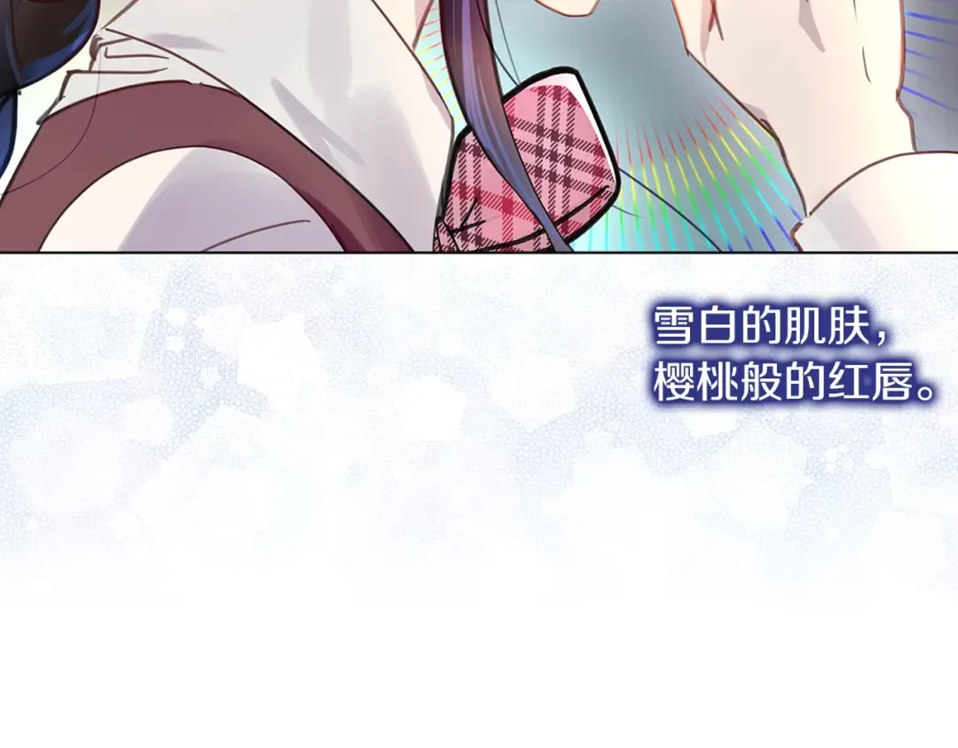番外31 网络小说之花1 第65页