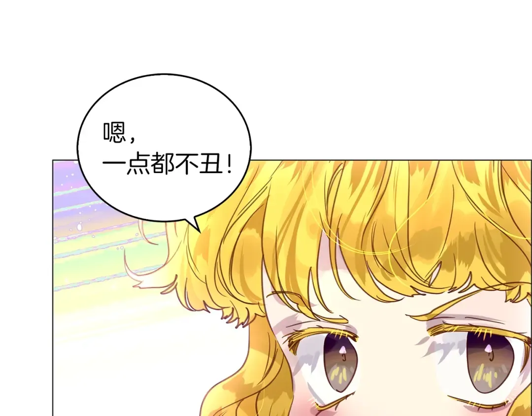 番外31 网络小说之花1 第66页