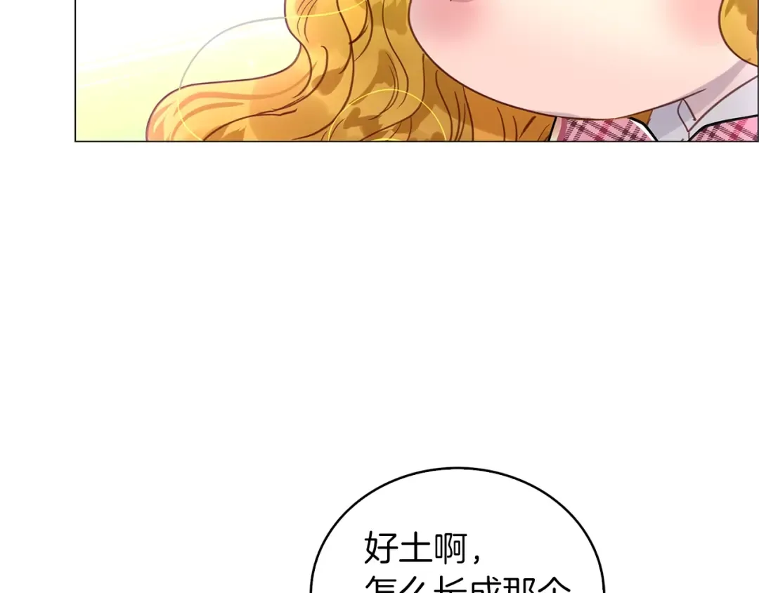 番外31 网络小说之花1 第67页
