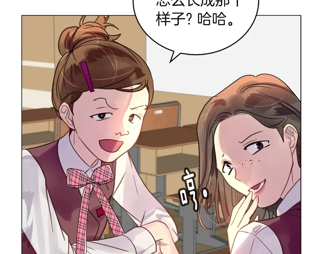 番外31 网络小说之花1 第68页