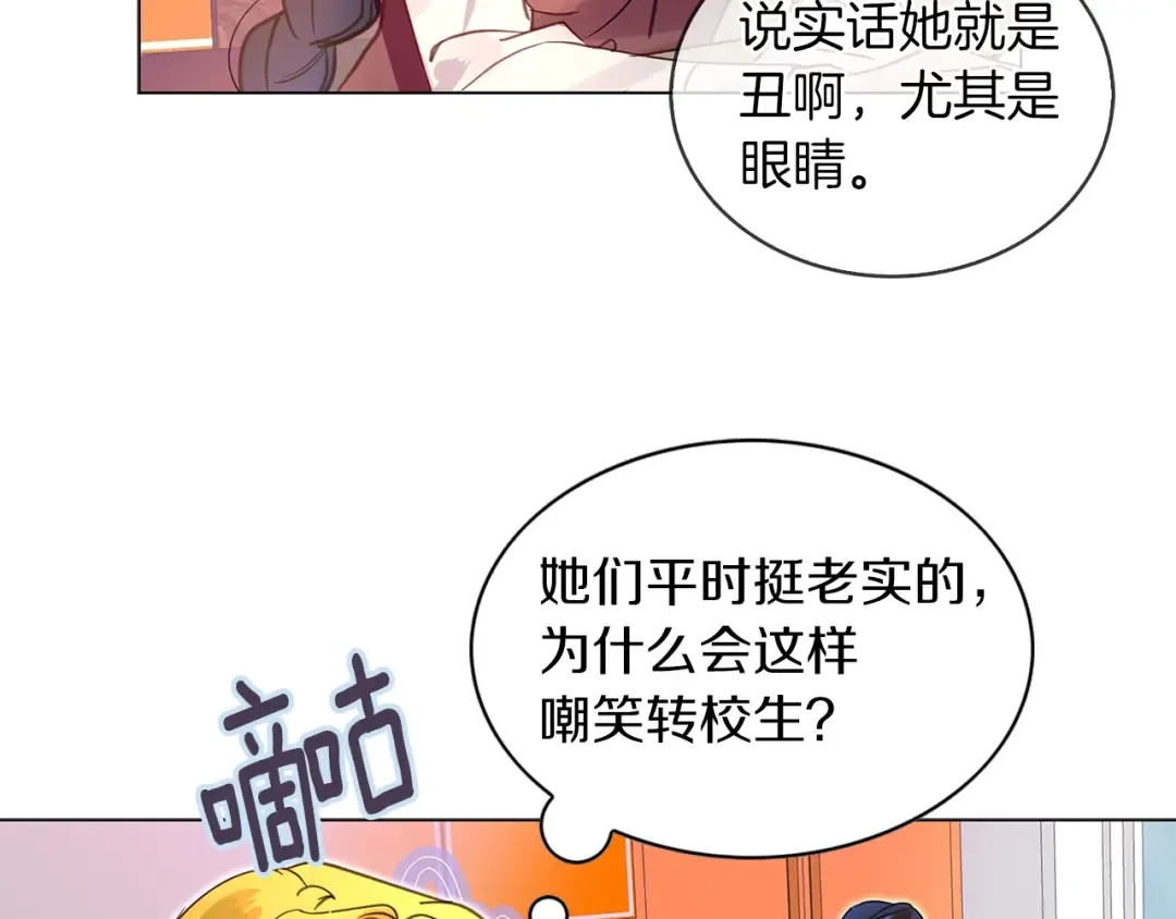 番外31 网络小说之花1 第71页