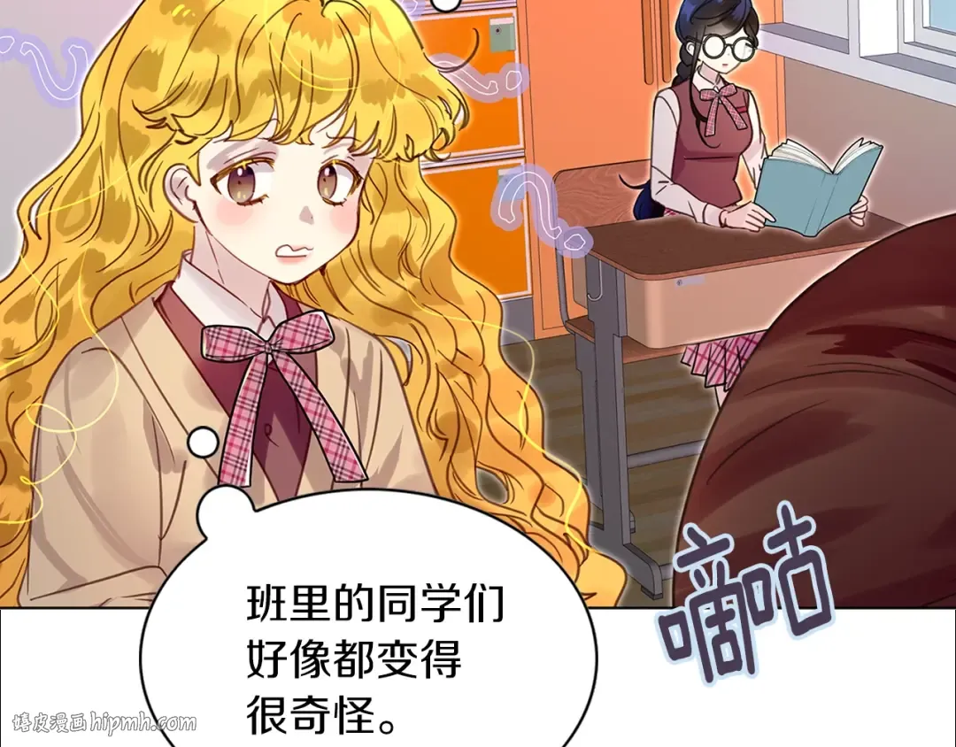 番外31 网络小说之花1 第72页