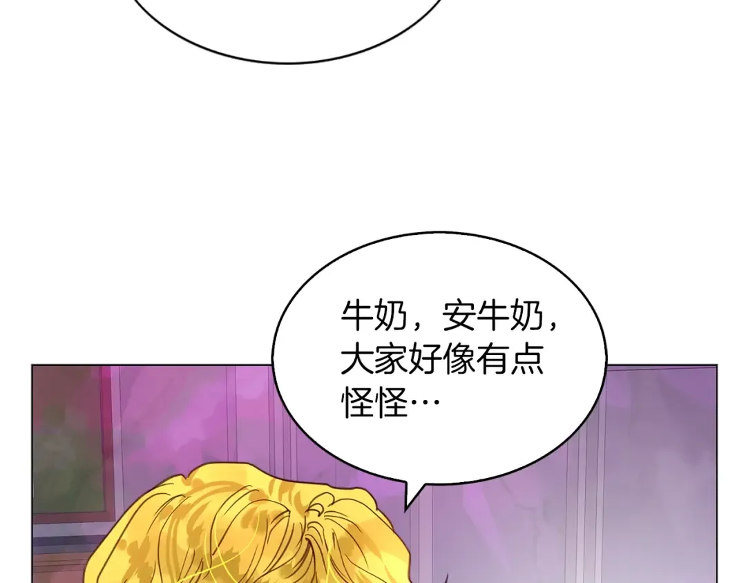 番外31 网络小说之花1 第73页